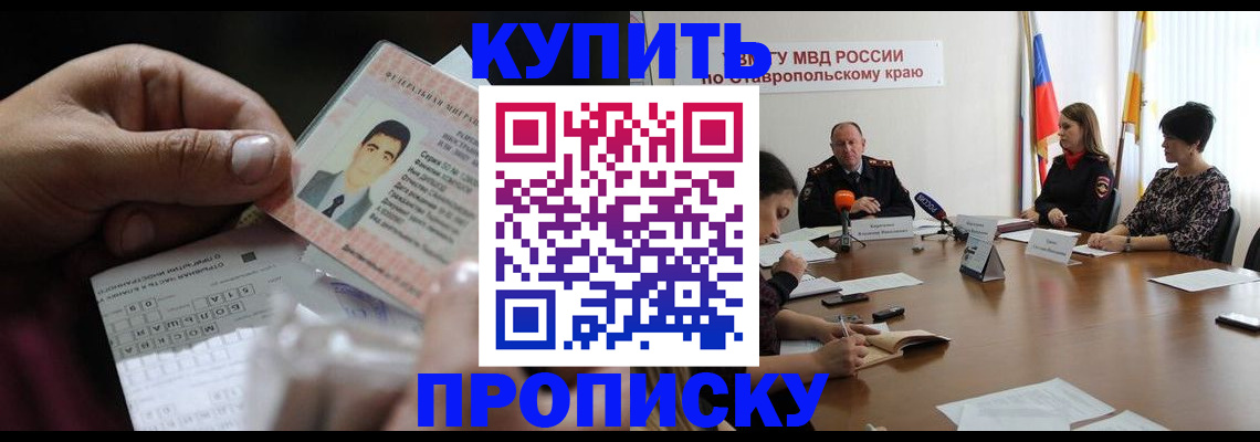 регистрация для дет. сада в Лесосибирске